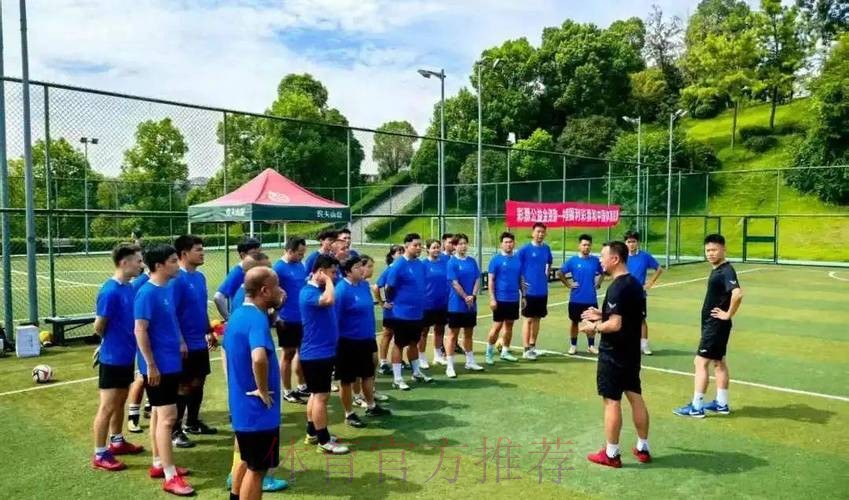 培育群众身边的足球志愿服务者 中国足协社会体育指导员(足球)试点培训班开班 培育群众身边的足球志愿服务者 中国足协社会体育指导员(足球)试点培训班开班