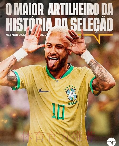 本届世界杯阿根廷内马尔战术分析全面分析