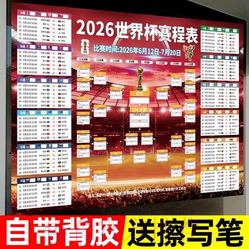 最新世界杯投注入口全攻略