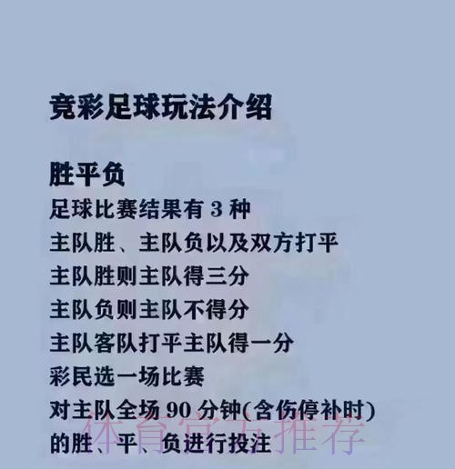 2026世界杯买球官方平台解析 2026世界杯买球官方平台解析